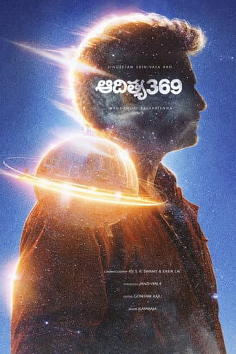Aditya 369 Aditya 369 poster