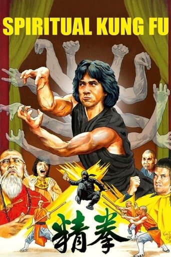 Spiritual Kung Fu Spiritual Kung Fu poster