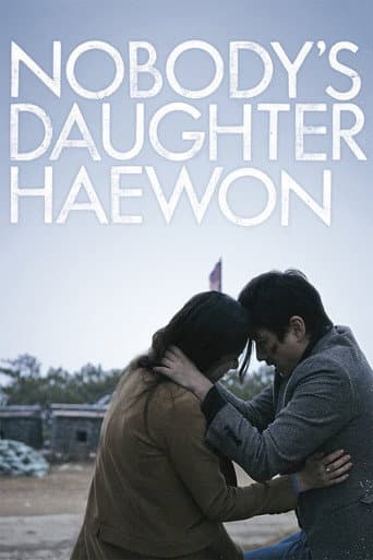 Nobody's Daughter Haewon Nobody's Daughter Haewon poster