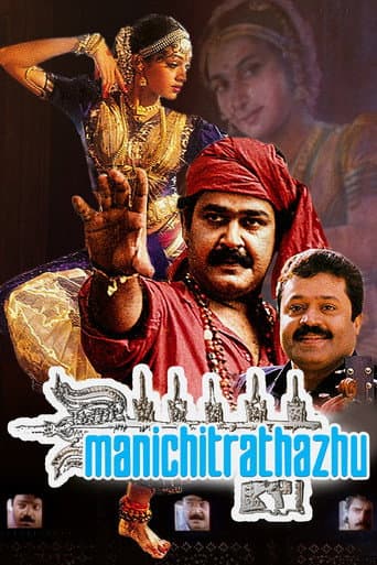 Manichitrathazhu Manichitrathazhu poster