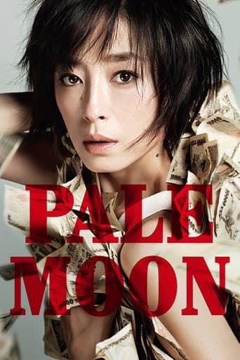 Pale Moon Pale Moon poster
