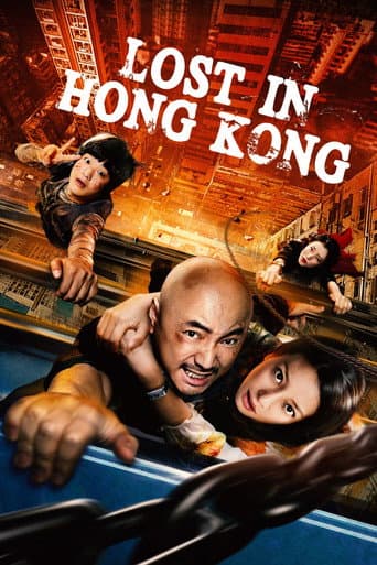 Lost in Hong Kong Lost in Hong Kong poster