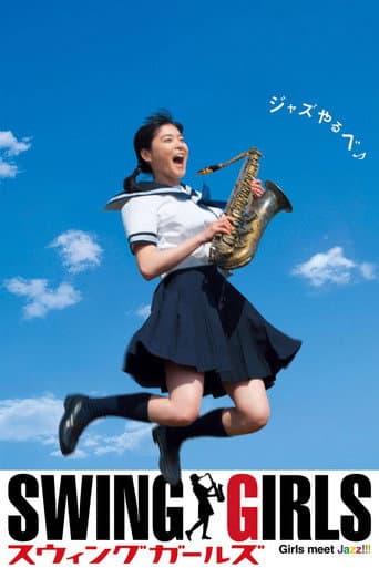 Swing Girls Swing Girls poster