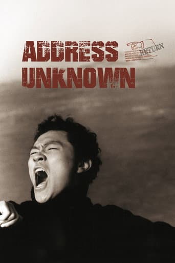 Address Unknown Address Unknown poster