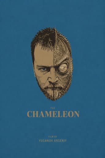 Chameleon poster