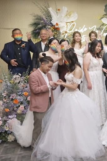 Hong Kong, Let's Get Married poster