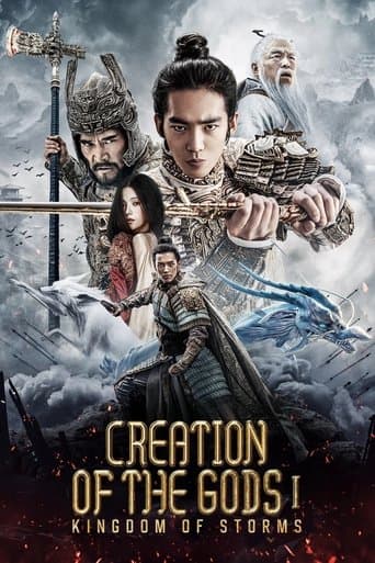 Creation of the Gods I: Kingdom of Storms Creation of the Gods I: Kingdom of Storms poster