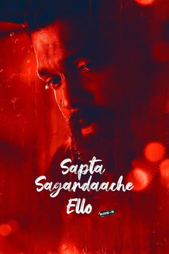 Sapta Sagaradaache Ello - Side B Sapta Sagaradaache Ello - Side B poster