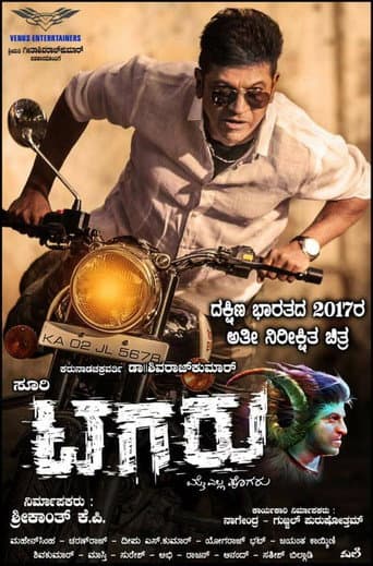 Tagaru Tagaru poster