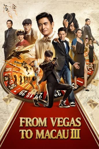 From Vegas to Macau III poster