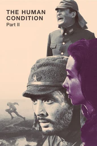 The Human Condition II: Road to Eternity The Human Condition II: Road to Eternity poster