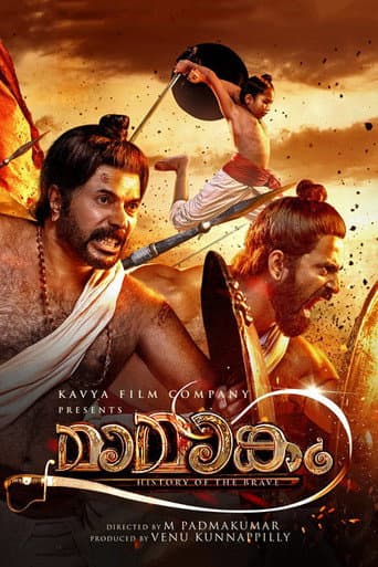Mamangam poster