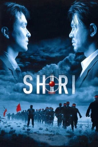 Shiri Shiri poster