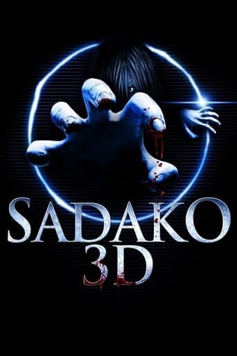 Sadako 3D poster