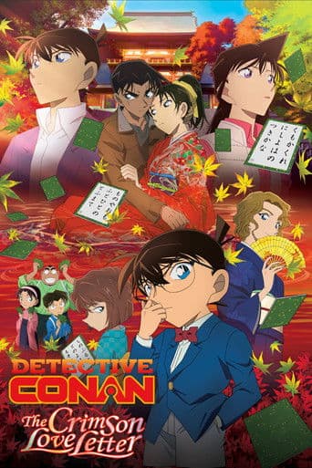 Case Closed: The Crimson Love Letter Case Closed: The Crimson Love Letter poster