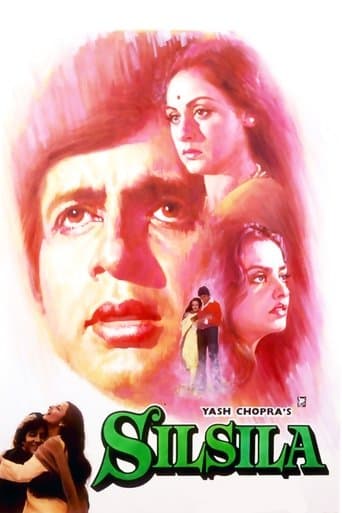 Silsila Silsila poster