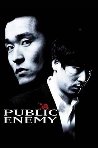 Public Enemy Public Enemy poster