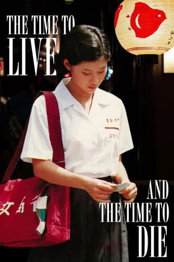 The Time to Live and the Time to Die The Time to Live and the Time to Die poster