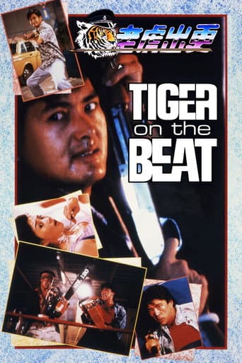 Tiger on the Beat poster
