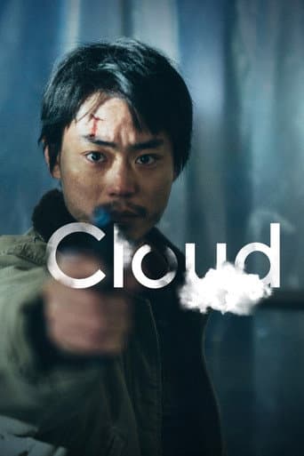 Cloud Cloud poster