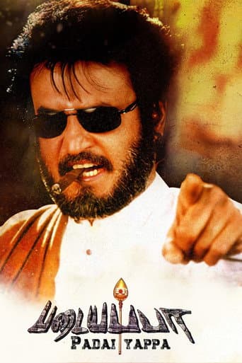 Padayappa Padayappa poster