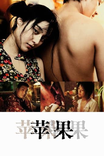 Lost in Beijing poster