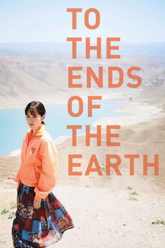 To the Ends of the Earth To the Ends of the Earth poster