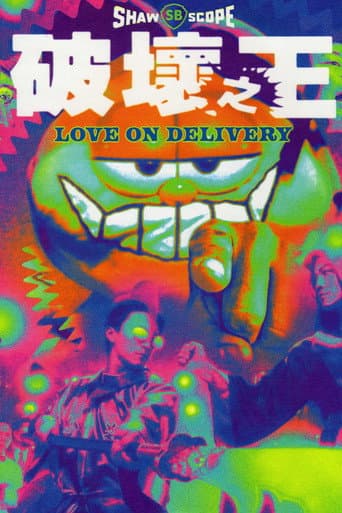 Love on Delivery Love on Delivery poster
