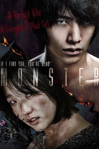 Monster Monster poster