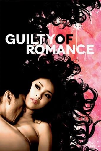 Guilty of Romance Guilty of Romance poster
