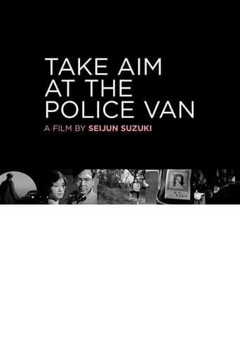 Take Aim at the Police Van Take Aim at the Police Van poster