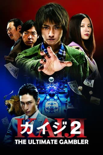 Kaiji 2: The Ultimate Gambler Kaiji 2: The Ultimate Gambler poster