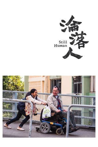 Still Human Still Human poster