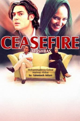 Cease Fire poster