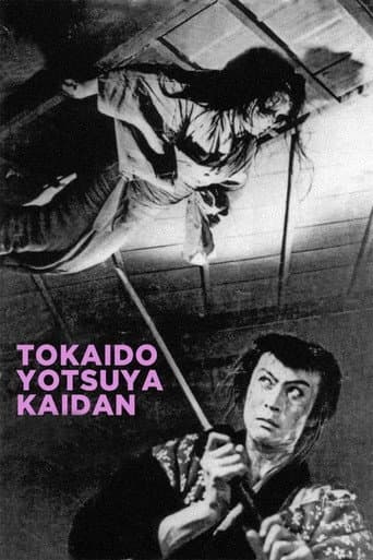 The Ghost of Yotsuya The Ghost of Yotsuya poster