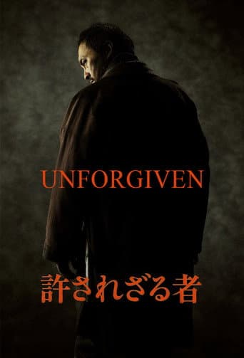 Unforgiven poster