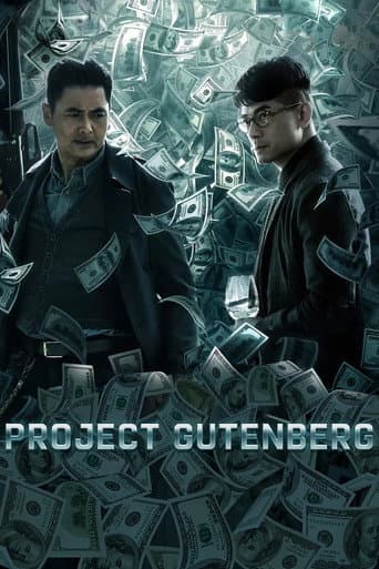 Project Gutenberg Project Gutenberg poster