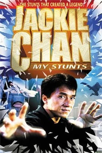 Jackie Chan: My Stunts Jackie Chan: My Stunts poster