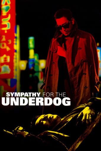 Sympathy for the Underdog Sympathy for the Underdog poster