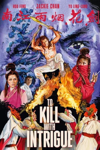 To Kill with Intrigue To Kill with Intrigue poster