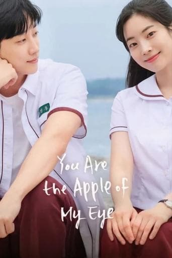 You Are the Apple of My Eye You Are the Apple of My Eye poster