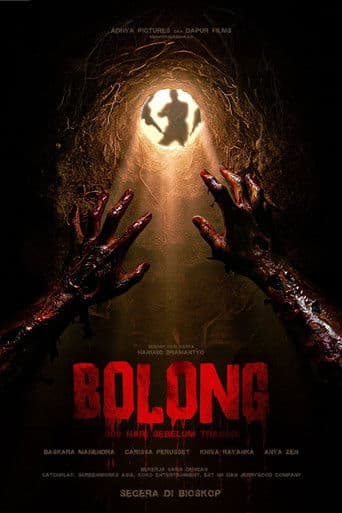The Hole, 309 Days to the Bloodiest Tragedy poster