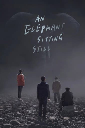 An Elephant Sitting Still An Elephant Sitting Still poster