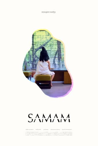 Samam poster