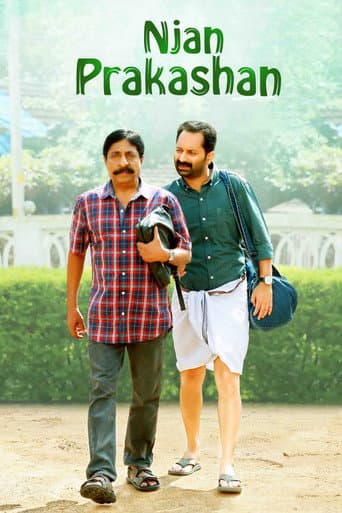 Njan Prakashan Njan Prakashan poster