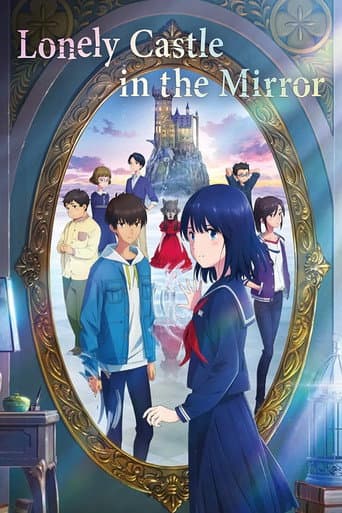 Lonely Castle in the Mirror Lonely Castle in the Mirror poster