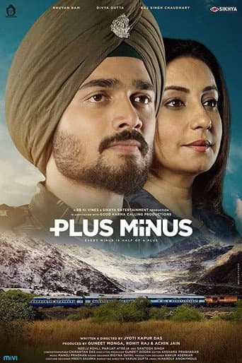 Plus Minus Plus Minus poster