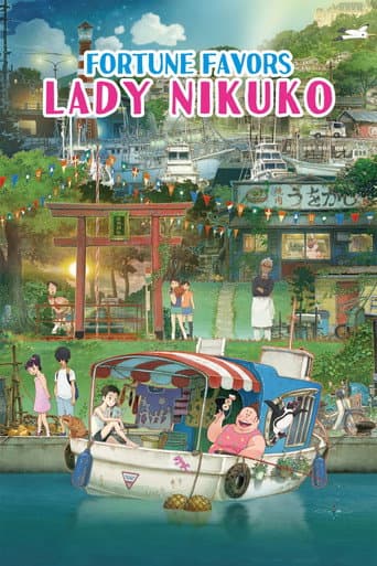 Fortune Favors Lady Nikuko Fortune Favors Lady Nikuko poster