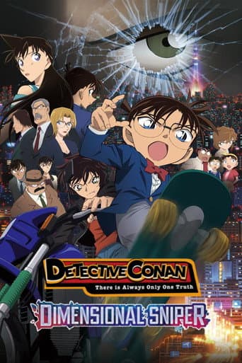 Case Closed: The Sniper from Another Dimension Case Closed: The Sniper from Another Dimension poster