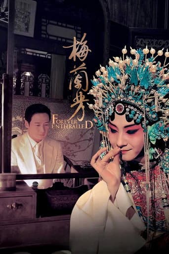 Forever Enthralled Forever Enthralled poster